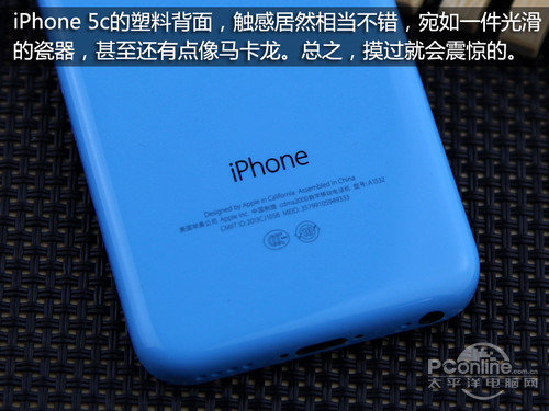 iPhone-5c评测