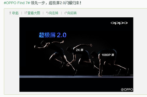 OPPO Find7