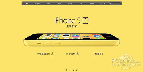 iPhone 5c