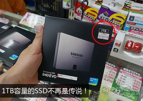 SSD 1TB