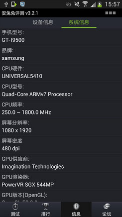 S4/One领衔上半年热门手机汇