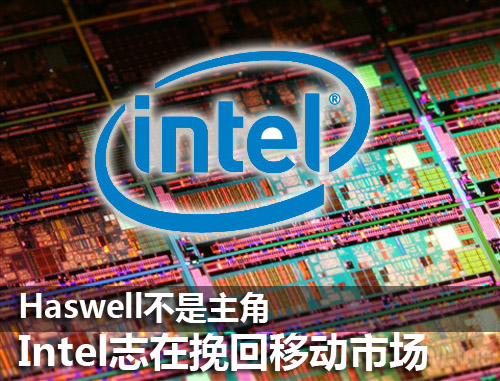 intel