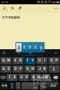 触宝输入法 TouchPal