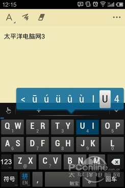 触宝输入法 TouchPal