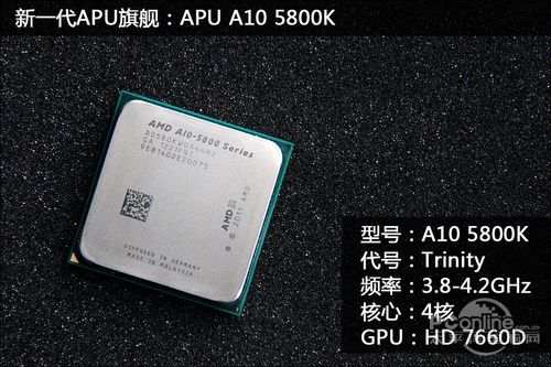 A10-5800K