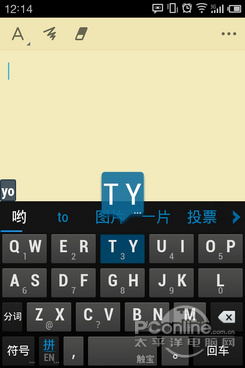 触宝输入法 TouchPal