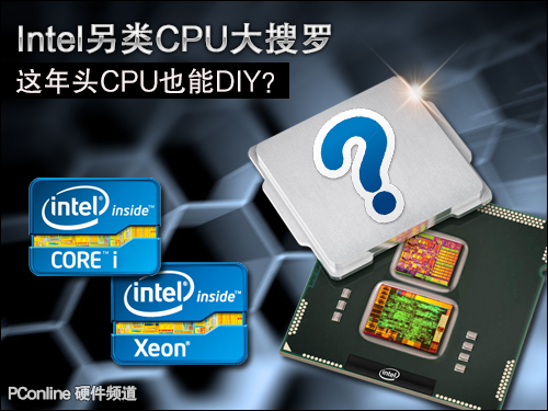 CPU