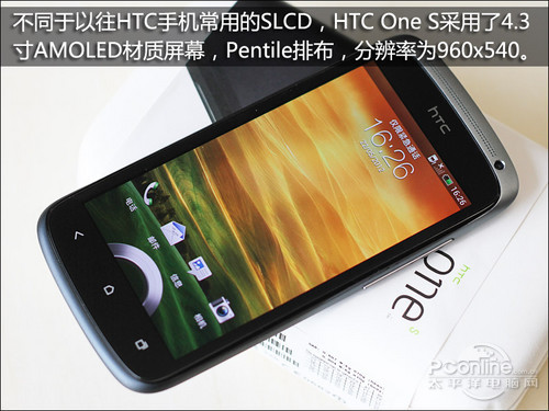 HTC One S评测