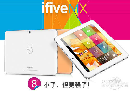 五元素 ifive MX