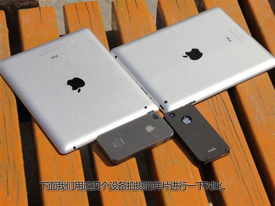 新iPad样张对比与iPhone4S差在哪里