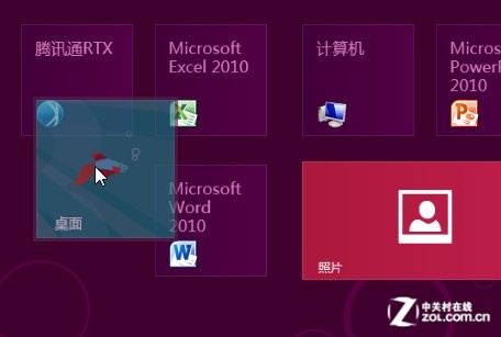 Win8五大优势胜iOS、Android