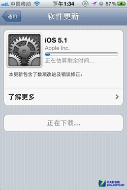 "启用3G"回来了 iPhone4S升级iOS5.1尝鲜