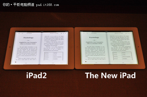 现在购买iPad3合适吗iPad3价格汇总(4)