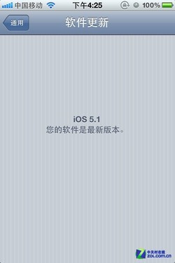 "启用3G"回来了 iPhone4S升级iOS5.1尝鲜