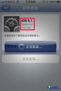 "启用3G"回来了 iPhone4S升级iOS5.1尝鲜