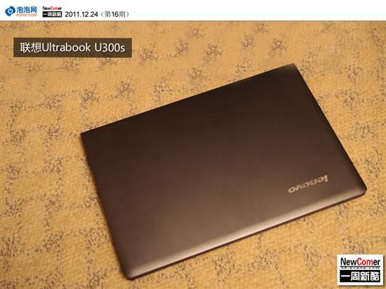 新酷:联想Ultrabook到！索尼推亮骚本