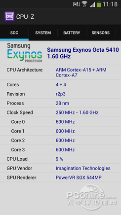 CPU-Z安卓版 安卓硬件检测 安卓CPU检测