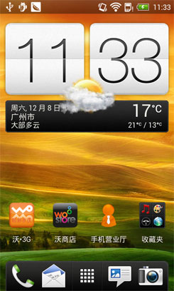 HTC One SU评测