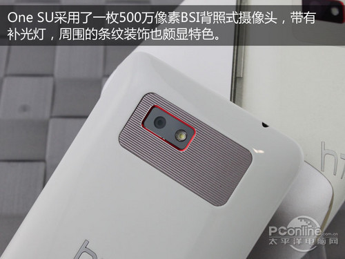 HTC One SU评测