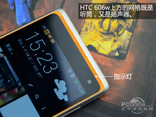 HTC 606w评测