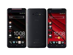 HTC Butterfly/X920e/Droid DNA