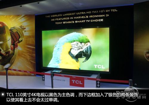 TCL 110英寸4K电视