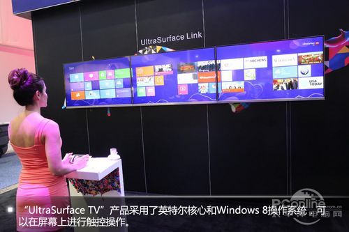 TCL UltraSurface TV