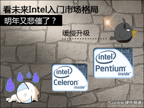 intel