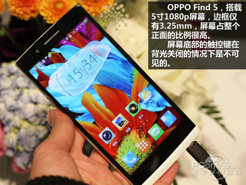 OPPO find 5