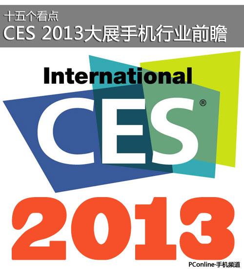 CES 2013