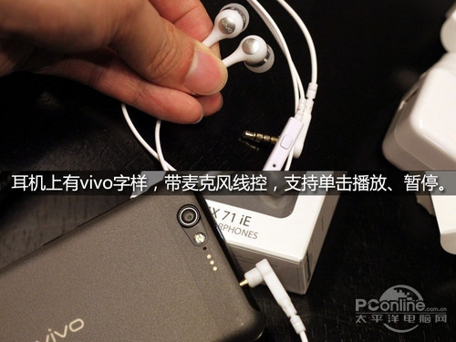 步步高vivo X1评测