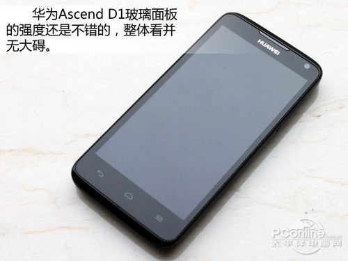 华为Ascend D1