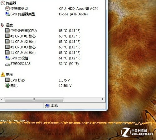 配备7670M独立显卡 华硕N53TA性能评测