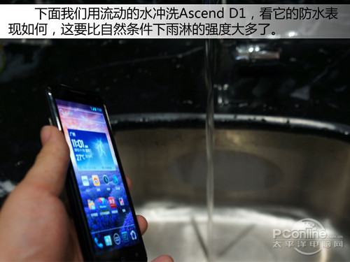 Ascend D1