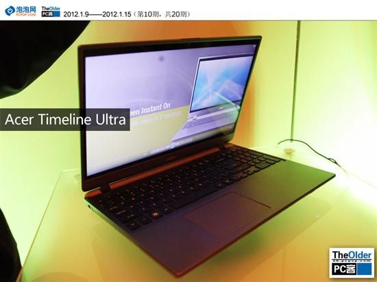 谁会威胁MBA?看CES大展Ultrabook新品