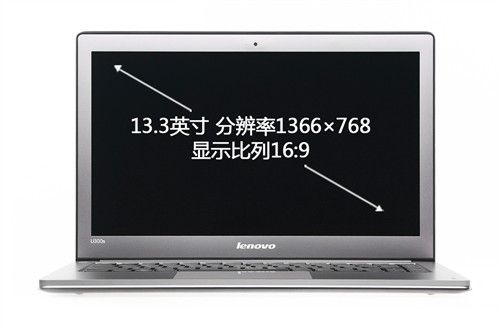 最时尚范儿Ultrabook! 联想U300S评测