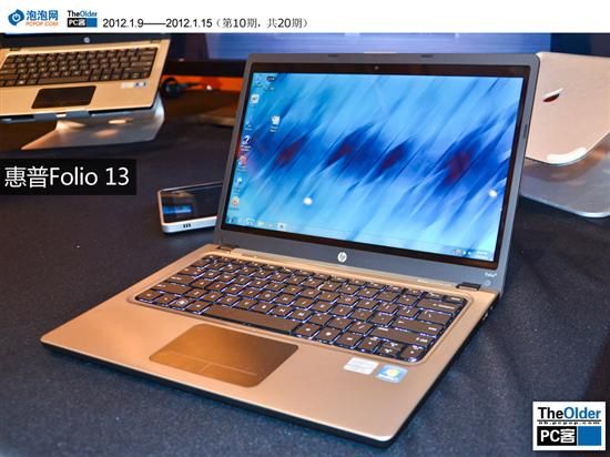 谁会威胁MBA?看CES大展Ultrabook新品