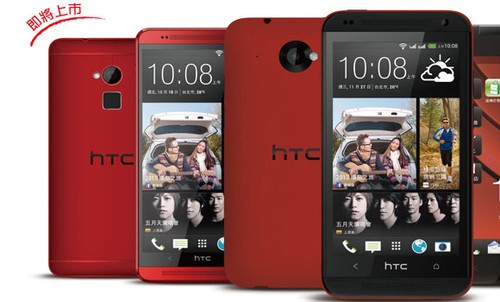 与One系保持一致 红色HTC One max泄露
