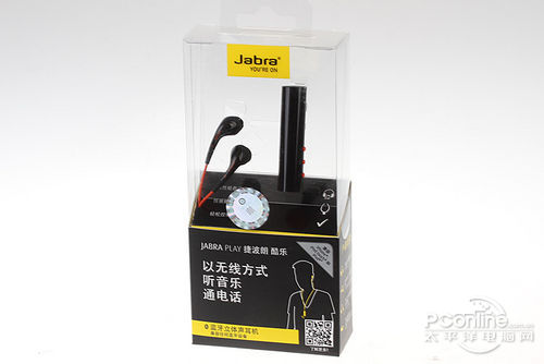 jabra