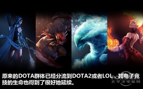 DOTA2