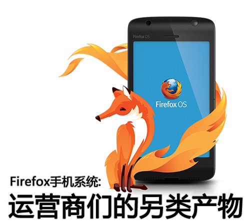 Firefox OS