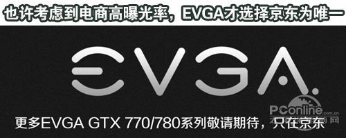 EVGA