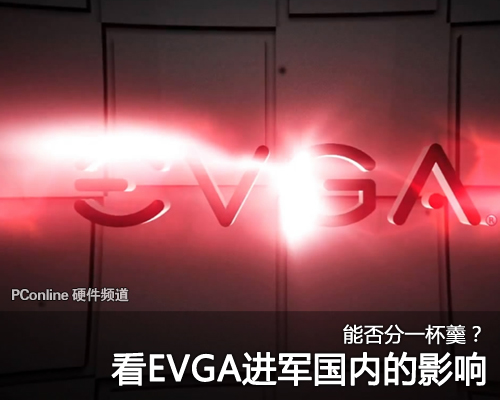 EVGA