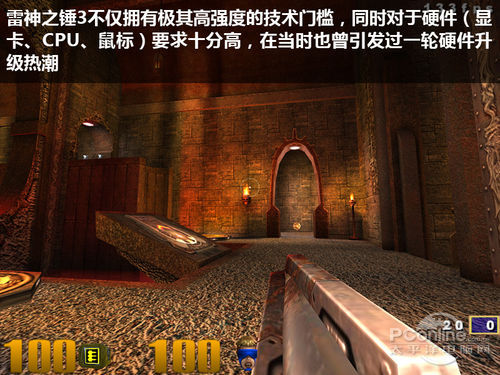 QUAKE3