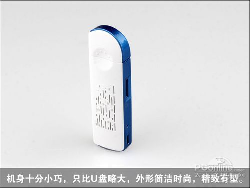 新科F30网络播放器