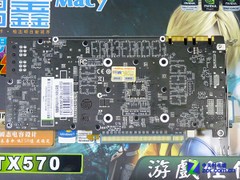 最低价570现身 铭鑫公版GTX570仅1899元