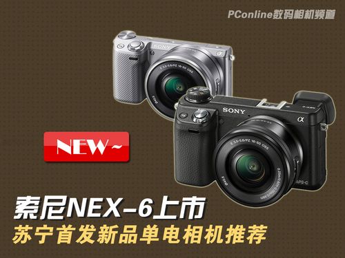 NEX-6