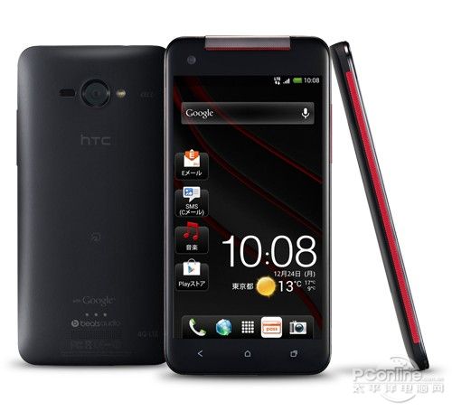 HTC J Butterfly