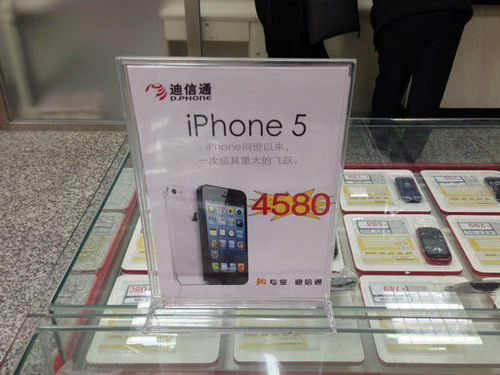 迪信通电信版iPhone5