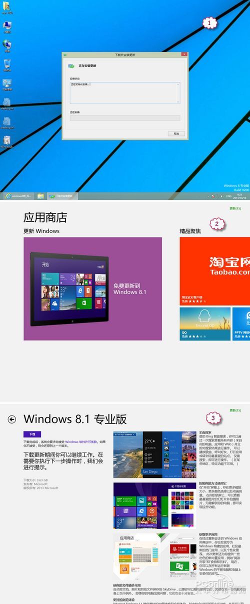 Windows 8.1